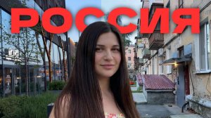 Этого нет ни в одной стране Европы! Контрасты. И что теперь не жить? Из Германии в Россию.