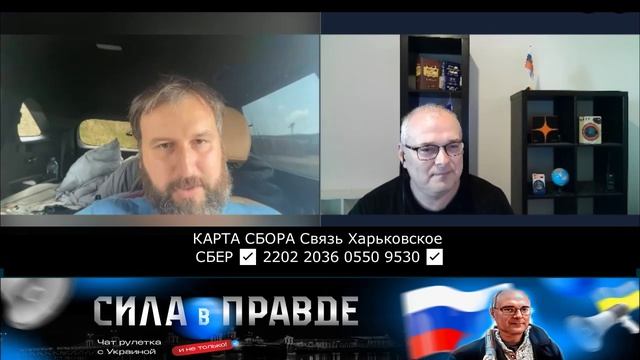 Началось с ZA Путинцев, закончилось - переживаю ЗА Россию! дрв смотреть онлайн