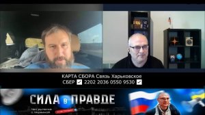 Началось с ZA Путинцев, закончилось - переживаю ЗА Россию! дрв