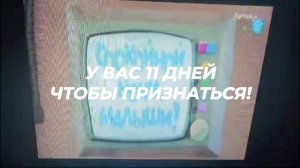 Взлом телеканала карусель (??.??.????)