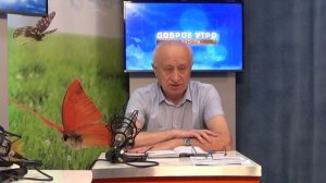 2026_06_23_Гость в студии