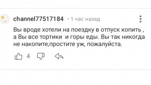 Тонкий намёк на толстые обстоятельства 🤑