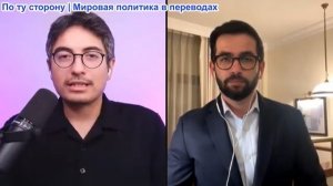 Дэнни Хайфон - Доктор Хасан Ахмадиан: Иран нанес Трампу очень сильный удар, были достигнуты уступки