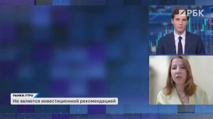 Есть ли перегрев в экономике, что будет с ключевой ставкой дальше? Какие облигации выбирать сейчас