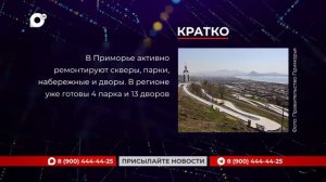 Кратко / 23.06.26