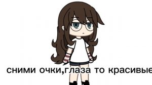 Ребята будьте собой✨