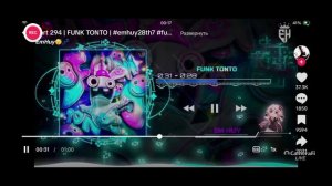 Funk Tonto -(Brazilian Funk)