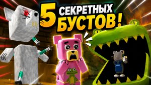 5 лучших усилений, которые должен получить каждый игрок Super Bear