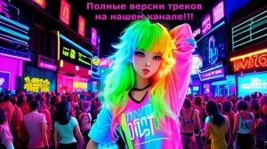 ITALO DISCO Party
