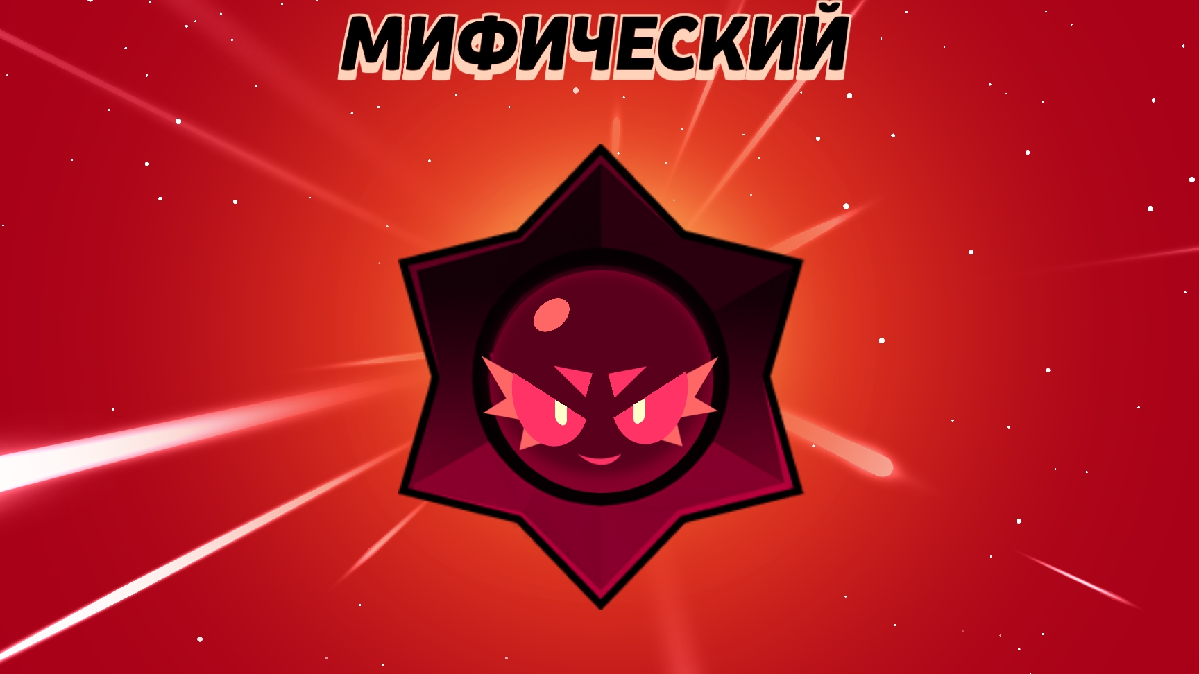 открываем 10 хаос дропов! смотреть онлайн