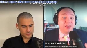 Марио Навфал - Брэндон Вайхерт: Такер и MTG покидают Республиканскую партию, движение MAGA развалива