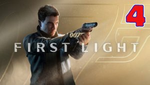 007 First Light - Серия 4 - Прохождение без комментариев