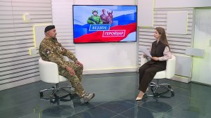 Беҙҙең геройҙар - 19.06.2026