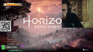 Horizon Zero Dawn ч.8 Следуем за избранной.