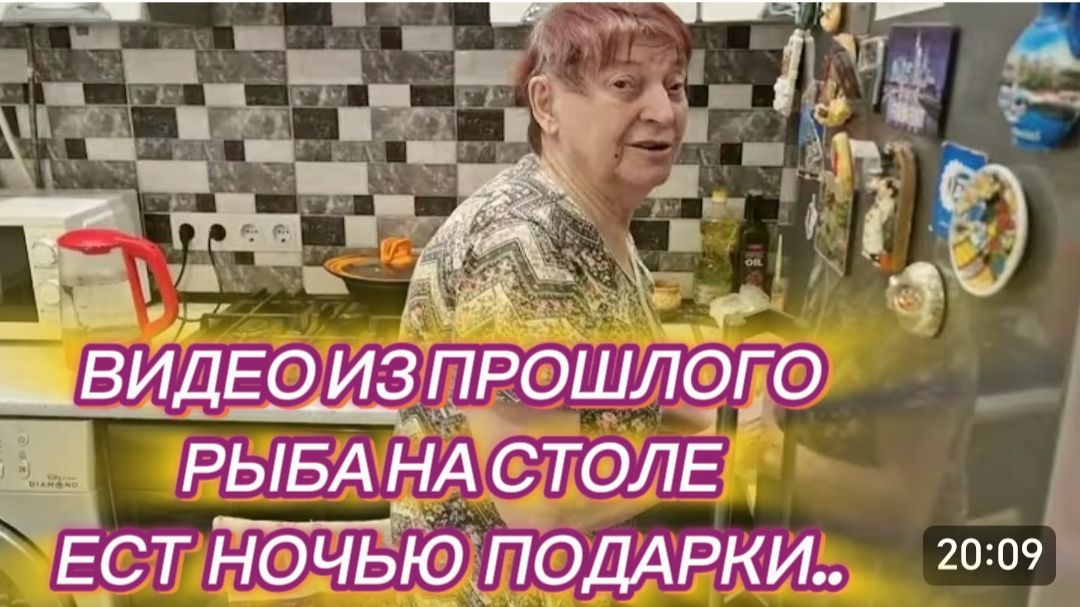 САМВЕЛ АДАМЯН, ПО ПРОСЬБАМ ЗРИТЕЛЕЙ, РЫБА НА СТОЛЕ, ЕСТ НОЧЬЮ ПОДАРКИ.. 3 ГОДА НАЗАД.. смотреть онлайн