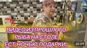 САМВЕЛ АДАМЯН, ПО ПРОСЬБАМ ЗРИТЕЛЕЙ, РЫБА НА СТОЛЕ, ЕСТ НОЧЬЮ ПОДАРКИ.. 3 ГОДА НАЗАД..