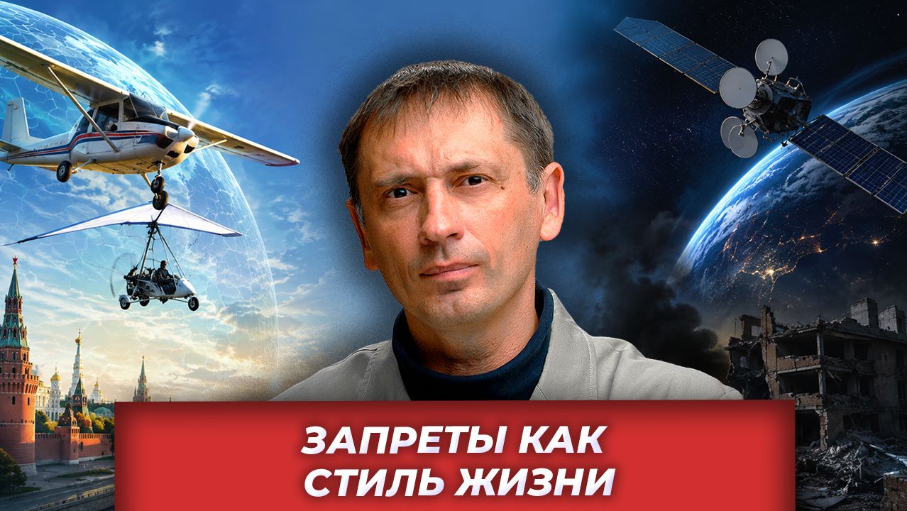 Москва закрывает небо, Индия — Telegram, Канада — Библию|AfterShock.news смотреть онлайн