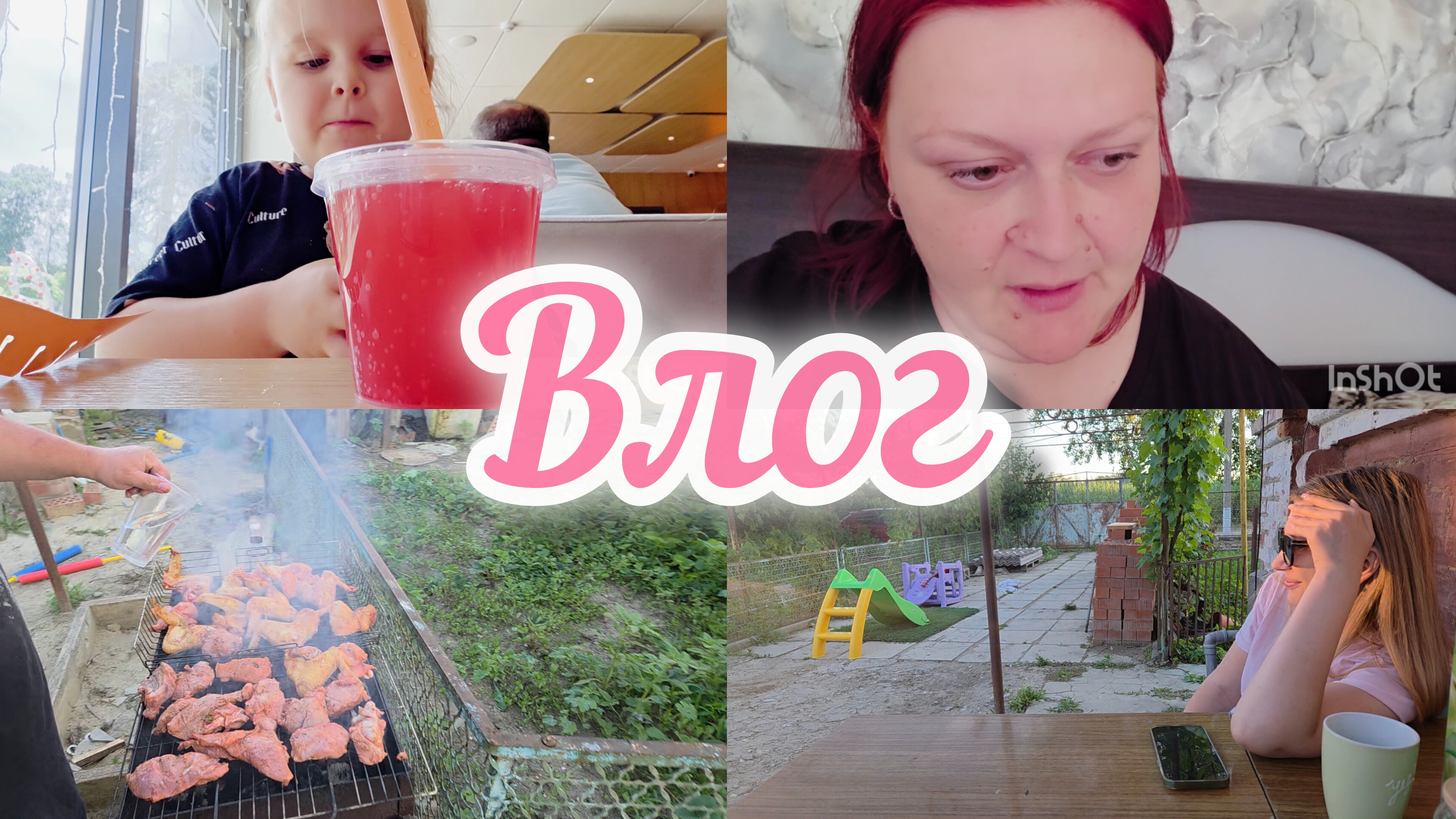 Влог🌟//Организм даёт сбой😭//Причина увольнения🫠//Обожаю рынок😁 смотреть онлайн