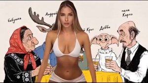 День первый. Синька-чмо. Одиссея бабушки Сирануш.