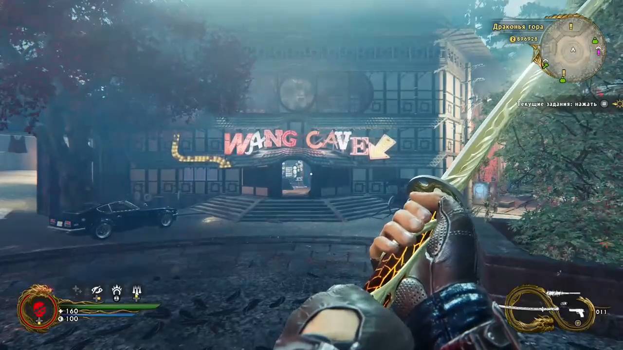 Shadow Warrior 2 (Стрим 6 - Доска объявлений(ЧАСТЬ 1)