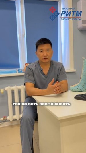 Низкотемпературный тутор — современная альтернатива традиционному гипсу