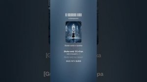 О братья мои