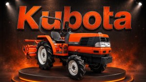 Японский мини-трактор Kubota GL-240 с ПСМ