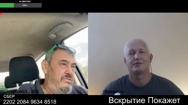 Шлому покусали Тарасы смотреть онлайн