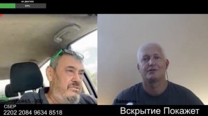 Шлому покусали Тарасы