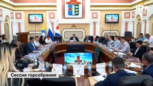 Депутаты рассмотрели на заседании ЭГС 22 вопроса