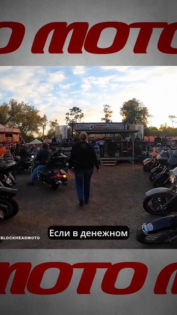 Harley растёт, но прибыль падает