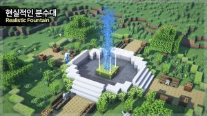 ⛲ ️ Как построить реалистичный фонтан. ⛏️Гайд по Постройке