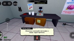 вылечите животных