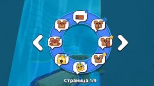 мультфильм супер медведь