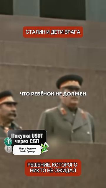 Сталин принял неожиданное решение о детях немецких солдат в СССР