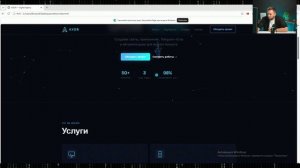 Специалист Клод 23.06
