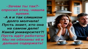 Неродная дочь