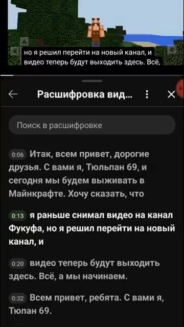 Пиар на @pinelloppaツ