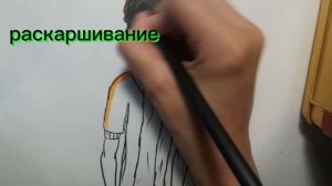 РИСОВАНИЕ ДЖОНА!