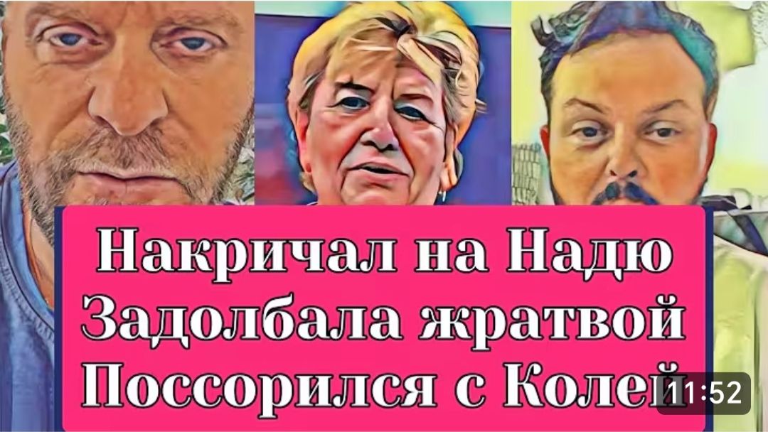 САМВЕЛ АДАМЯН, ОБЗОР ОТ ОЛЬГИ, НАКРИЧАЛ НА НАДЮ, Я НЕ БУДУ ТВОЮ ЖРАТВУ, ССОРА С КОЛЕЙ НА ШОПИНГЕ.. смотреть онлайн