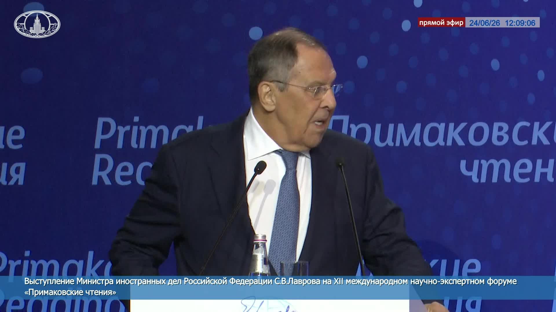🔴 #ПрямойЭфир: Выступление С.В.Лаврова на форуме «Примаковские чтения» смотреть онлайн