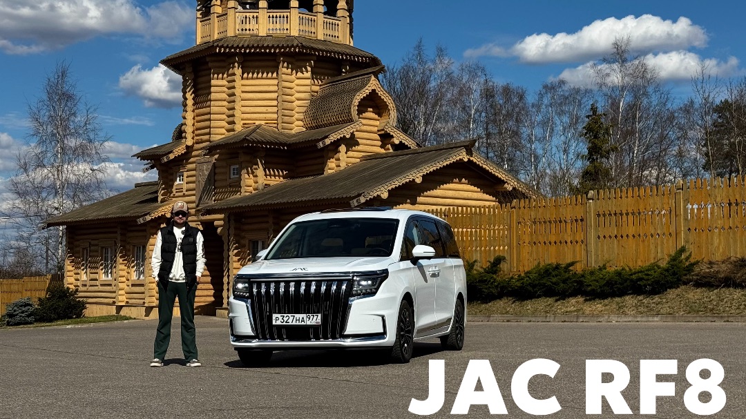 JAC RF8 - официально, новый бизнес автобус смотреть онлайн
