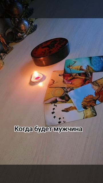 Мужчина для серьёзных отношений 😎❤️ смотреть онлайн