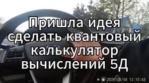 Тайные Хроники Екатерины / ЧАСТЬ 2