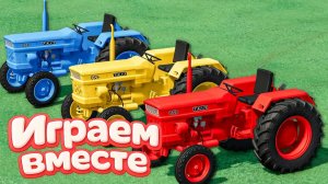 МУЛЬТИКИ ПРО РАЗНОЦВЕТНЫЕ МАШИНКИ И ТРАКТОРЫ ДЛЯ ДЕТЕЙ 🚜 ГОНКИ ТРАКТОРОВ ДЛЯ ДЕТЕЙ часть 49