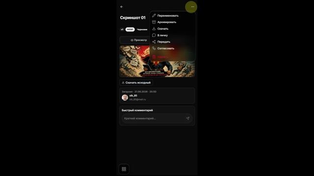 Скачать файл в Pocket смотреть онлайн