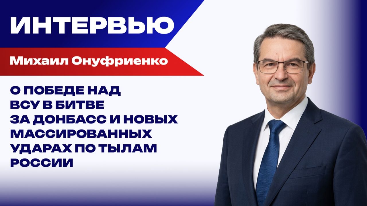 Какая операция ВС России заблокирует порты Одессы и парализует все мосты через Днепр – Онуфриенко