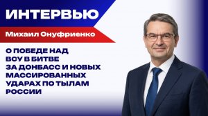 Какая операция ВС России заблокирует порты Одессы и парализует все мосты через Днепр – Онуфриенко