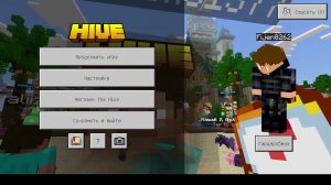 Стрим! Играю в Minecraft на сервере The Hive