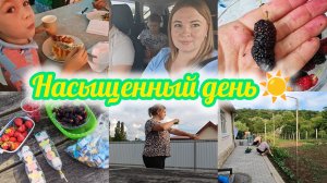ДЕРЕВЕНСКИЙ ВЛОГ:ПОЕЗДКА В КРАСНОДАР🚗ПОКУПКИ👛ДЕЛА ДОМАШНИЕ🥒